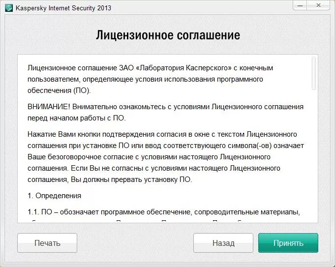 Соглашаетесь с условиями использования