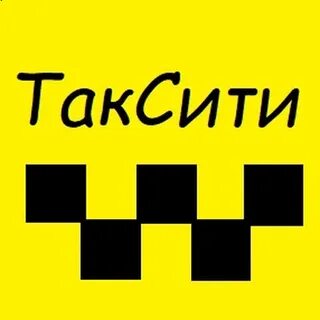 Таксити великий новгород