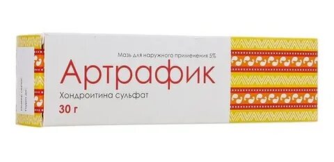 Артрафик мазь инструкция