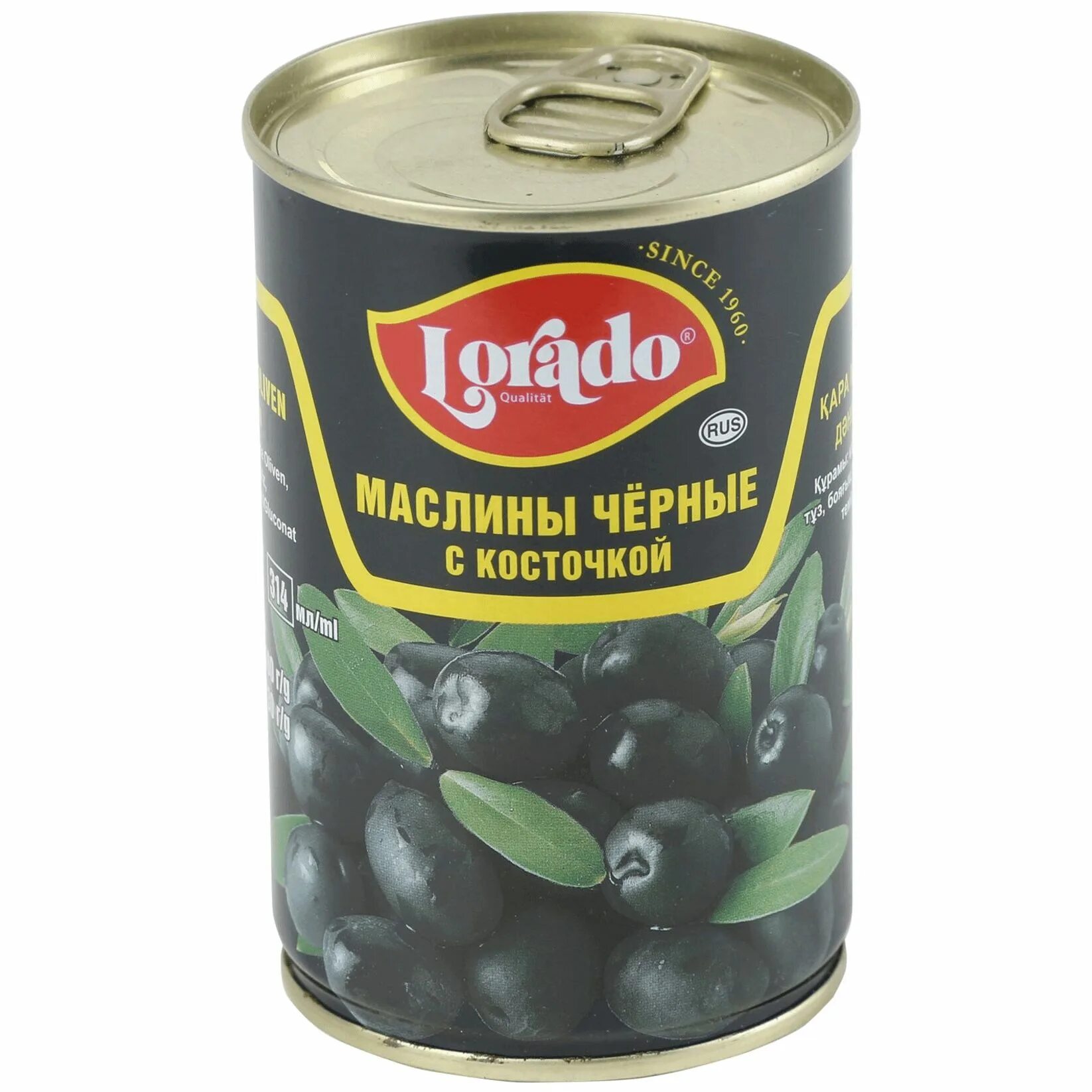 Оливки черные с косточкой. Оливки itlv. 300г оливки черные с/к aro. Lorado оливки. Оливки черные с косточкой.