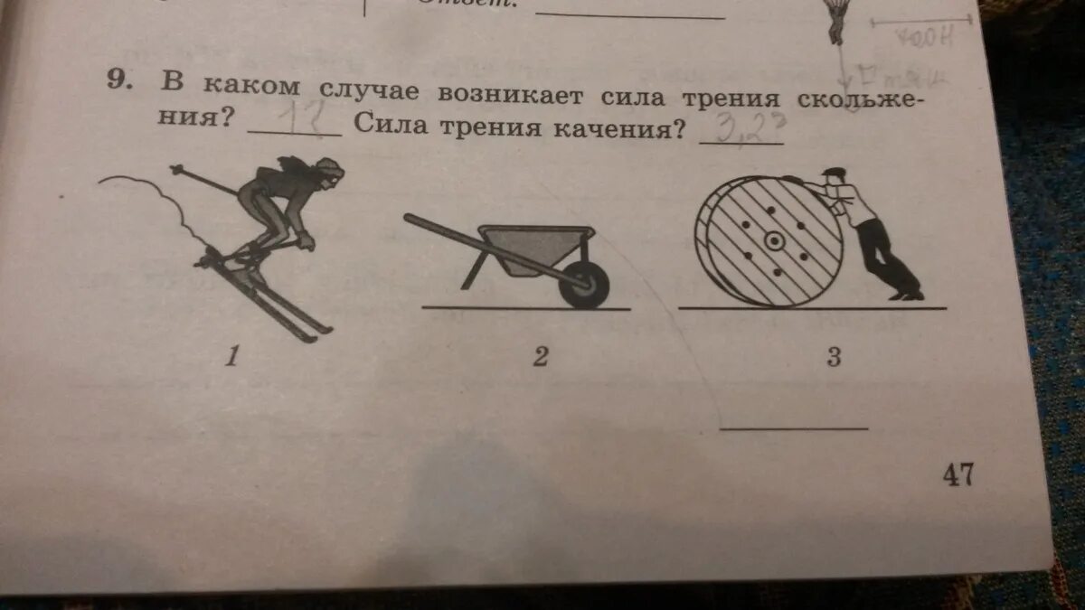 В каких случаях возникает. В каких случаях возникает