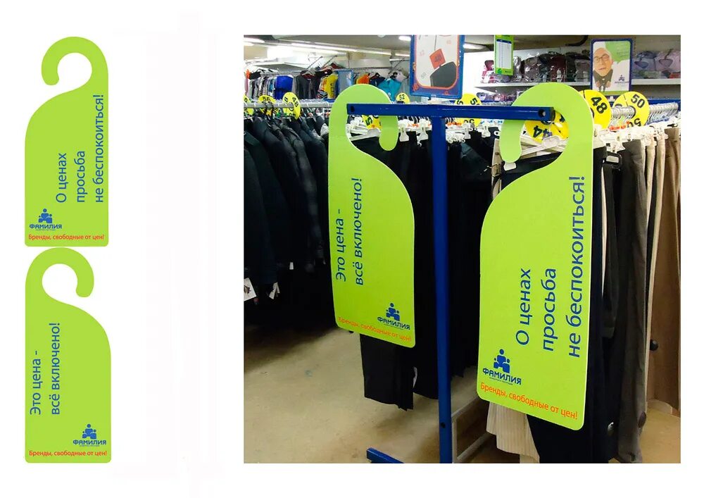 Familia магазин. фамилия оренбург адреса. фамилия тула магазин. фамилия магазин москва.