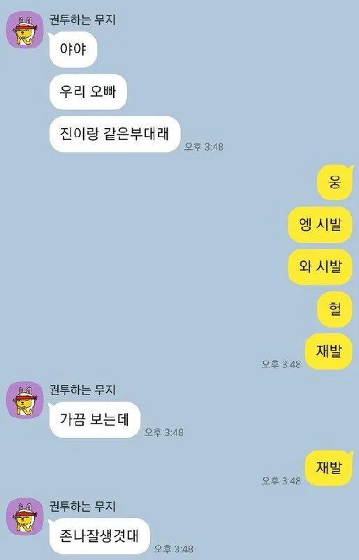 Ора брат. Ора брат. Ора брат. Рита ора бойфренд. Рита ора брат.