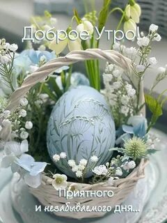 Светлой пасхи картинки с надписями