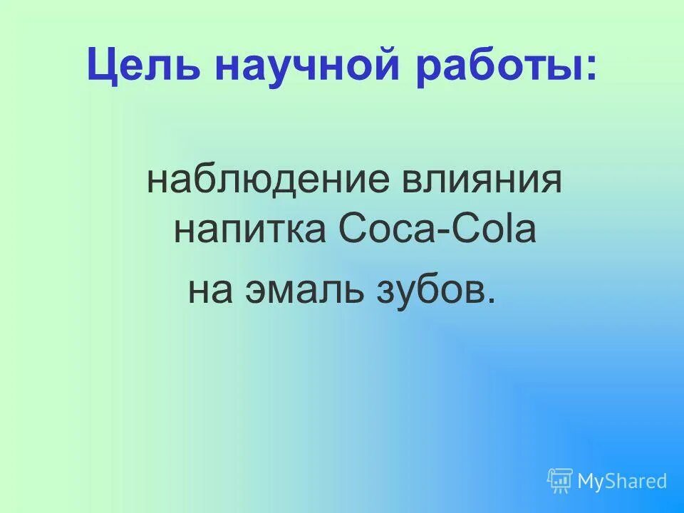 Школа номер 9 города сарапул. 11 школа нягань учителя. Тороповская школа данилов ярославская область. Дшэкомандэ нош. Нош 9.