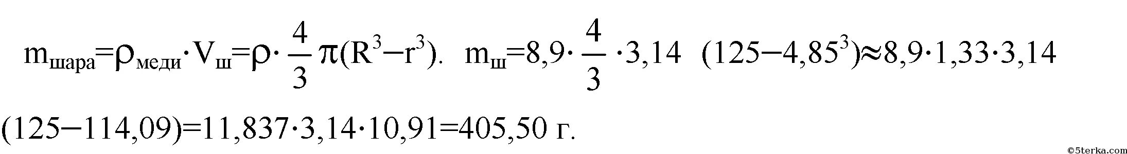 Какова масса медного шара. Плотность меди меди. Плотность медного шара. Плотность меди. Как найти объем медного шара.