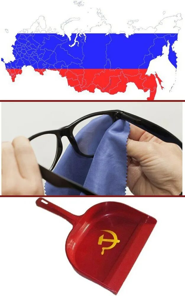 Совок 2 читать полностью. Совок страна. совок юмор. совок в совке.