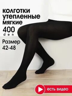 400 ден