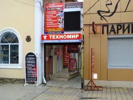 Почасовой кропоткин