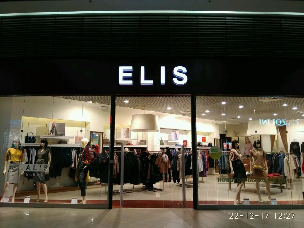 Elis одежда спб. Магазин элис в спб. магазин элис в спб адреса. elisse одежда. тото каталог одежды санкт-петербург официальный сайт.