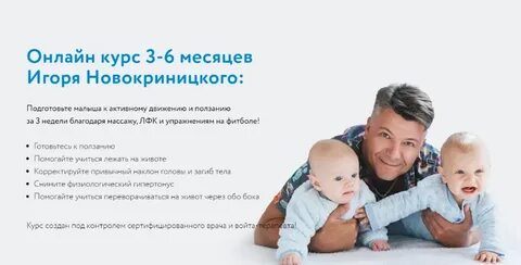 Курсы 6 месяцев