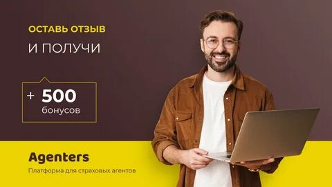 Выиграй 500