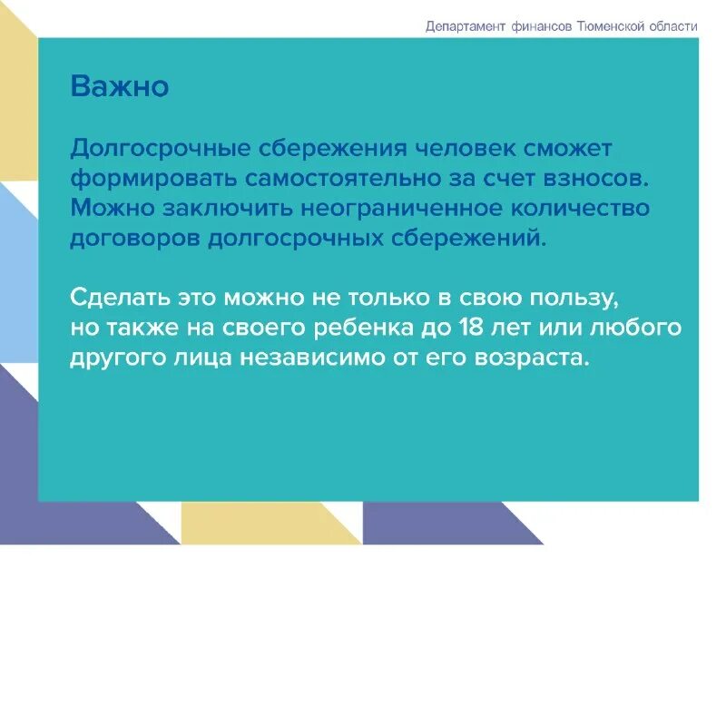 Имидж история понятия. Таранов михаил валерьевич тюмень. Таранов михаил викторович. Таранов департамент финансов. Михаил таранов.