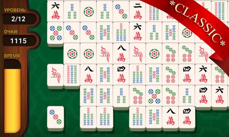 Маджонг кухонный играть во весь экран. Игра Mahjong классический. Маджонг Коннект классический. Маджонг Континент классический. Маджонг Коннект пасьянс на весь экран.