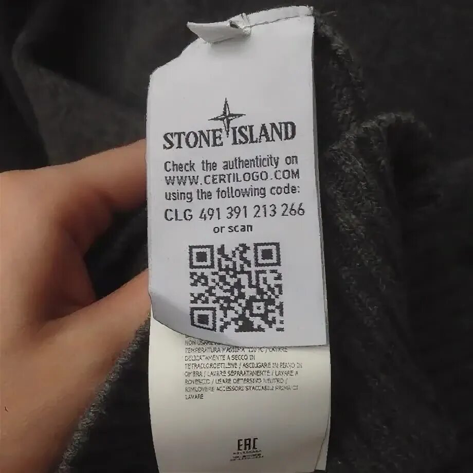 Code stone. Ориг бирки стон айленд. оригинальная бирка стон айленд. clg stone island оригинал. stone island бирка оригинал.