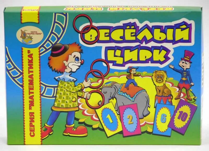 Цирк какое правило. Веселый цирк игра. веселый цирк настольная игра. настольная игра цирк ссср. игра веселое путешествие цирк.