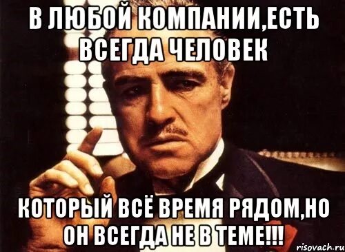 В теме про ест