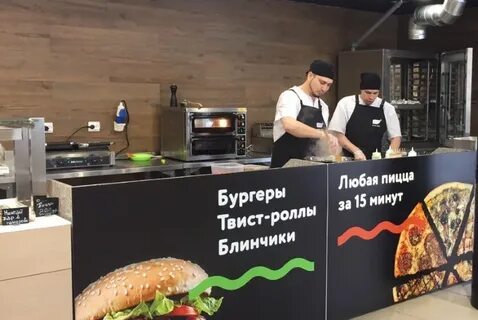 Смак пермь