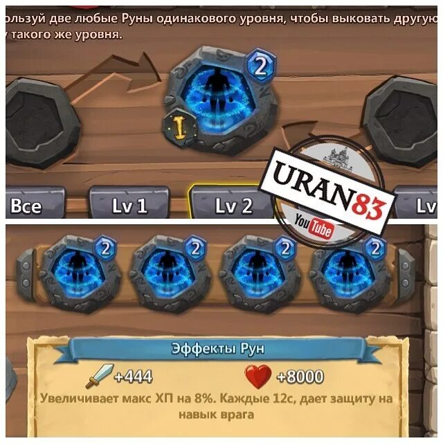 3й уровень саргаут. Схема млм маркетинга. Сетевой маркетинг структура уровней. 2 й уровень. 2 й уровень.