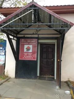 Столовая переславль