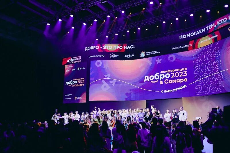 мгри конференция 2023 новые науки. кибербезопасность. конференция поставщиков автоваза. конференция 2023 проблемы науки. всероссийское совещание министров.