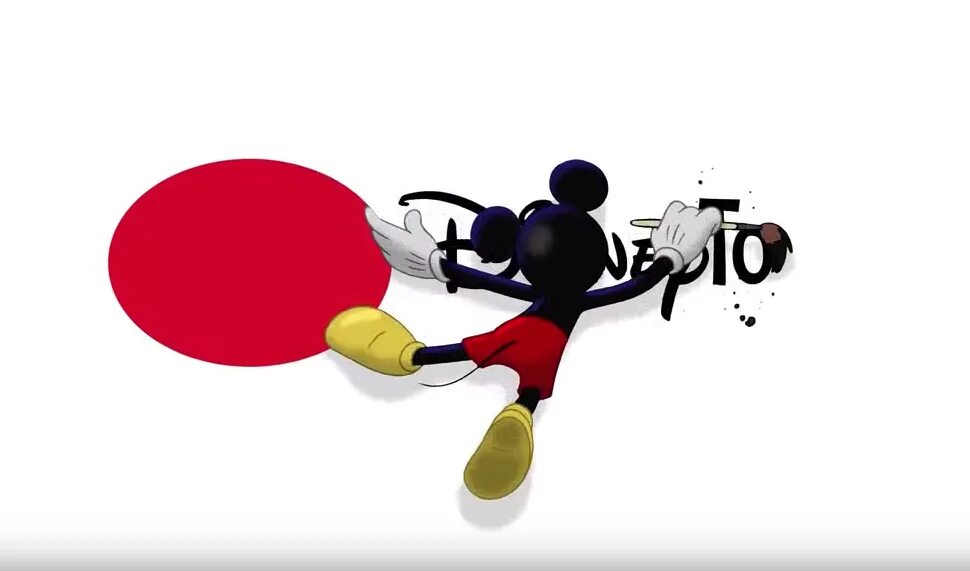 Logos animations studios. Disneytoon studios 2003. disneytoon studios 2004. disneytoon logo. disneytoon studios logo.