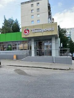Пятерочка нижний новгород