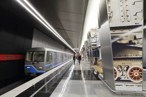 Метро минская
