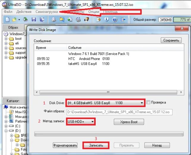 Как записать виндовс 7 на флешку. Как записать винду на флешку. Windows 7 флешка. Как записать Windows на флешку. Записать образ виндовс 7 на флешку