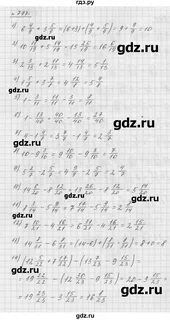 Математика номер 777 мерзляк 5 класс