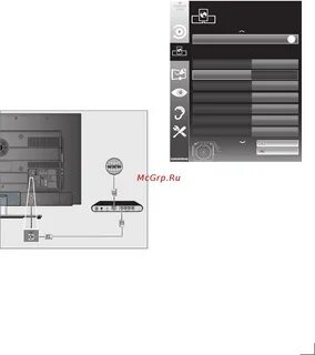Настройка телевизора grundig