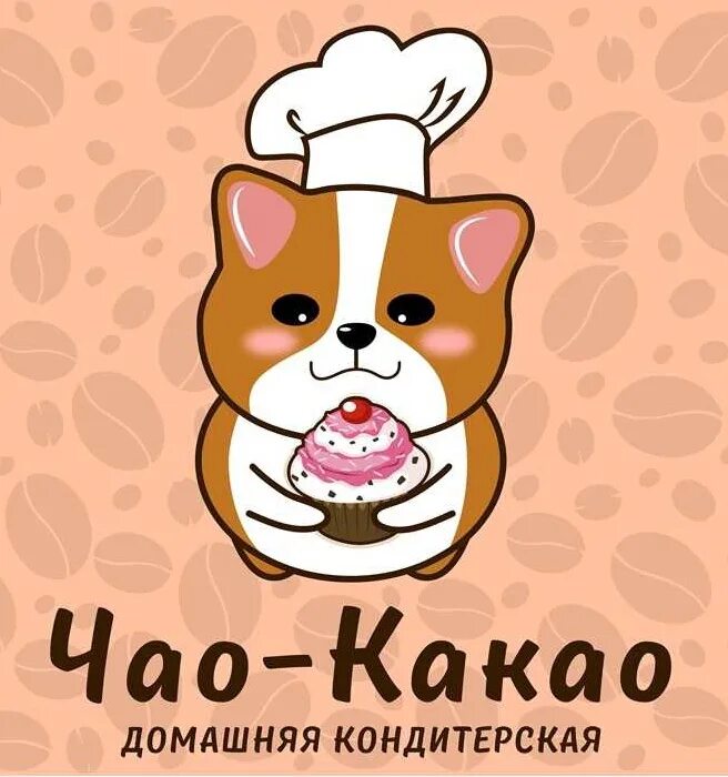 Чао какао станица калининская. Чао чао какао. Кофейня чао какао. Чао какао. Чао чао какао.