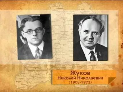 Фамилия земли