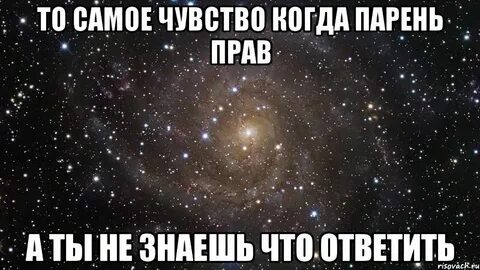 Что чувствуют девушки когда в них входят