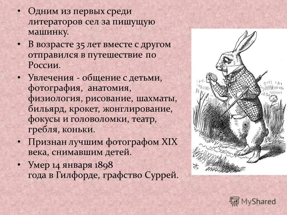третье чудо в сказке о царе салтане. чудеса в сказке о царе салтане. характеристика чуда. характеристика чуда. третье чудо в сказке о царе салтане.