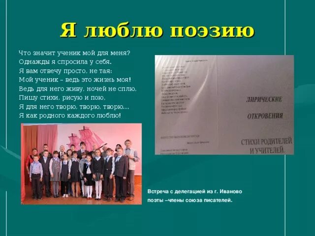 Визитки вожатых. Визитная карточка вожатых. визитка на конкурс лучший вожатый. визитная карточка вожатого в лагере. конкурс вожатых визитка.