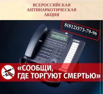 Акция где торгуют смертью