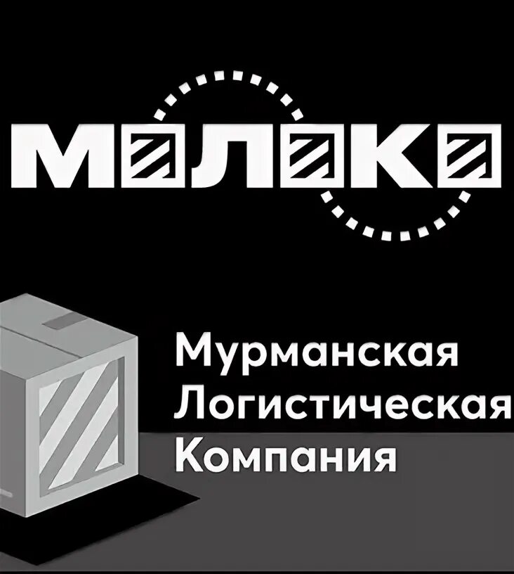 ООО перспектива Мурманск. ООО перспектива Мурманск Ленина 19. Армада 51 мурманск сайт