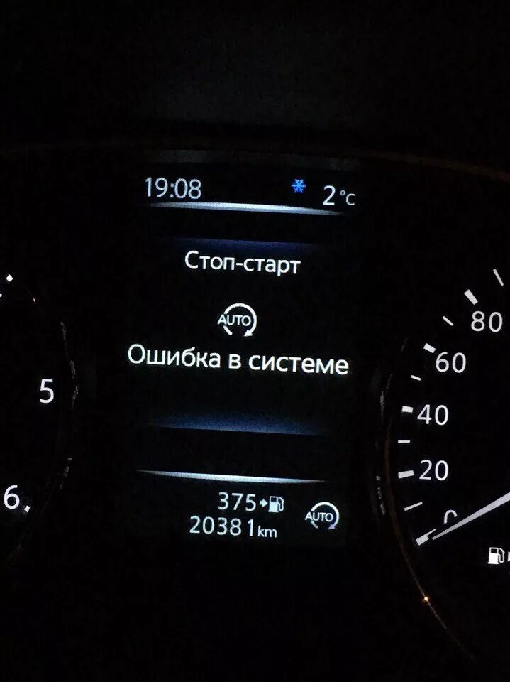 Система ключа неисправна x trail. Ошибка система 4wd ниссан x-trail т32. nissan x-trail кузов t30 ошибка 1126. nissan x-trail ошибка 1274. кнопка старт стоп ниссан х-трейл т32.