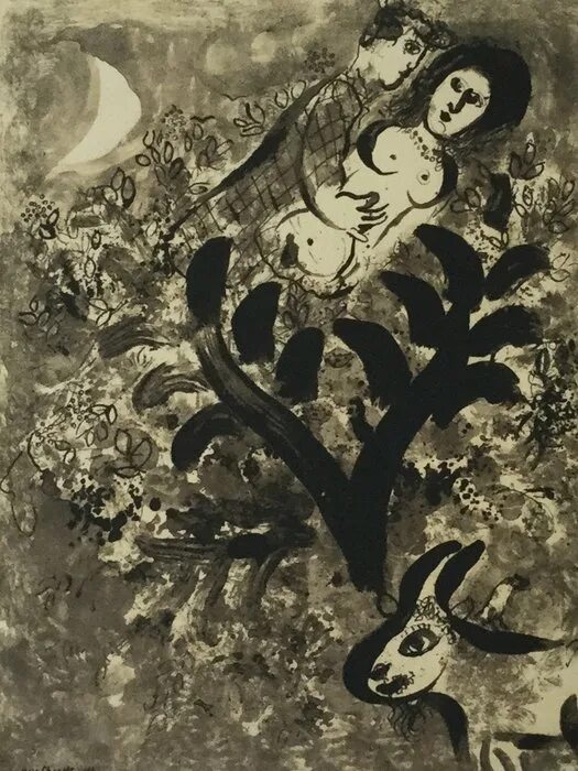 Шагал влюбленные. Шагал «les amoureux» картина. Влюбленные Шагал 1937.