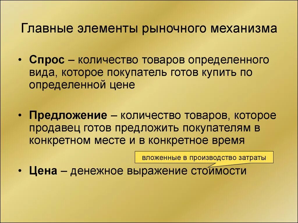 Общую цену предлагают