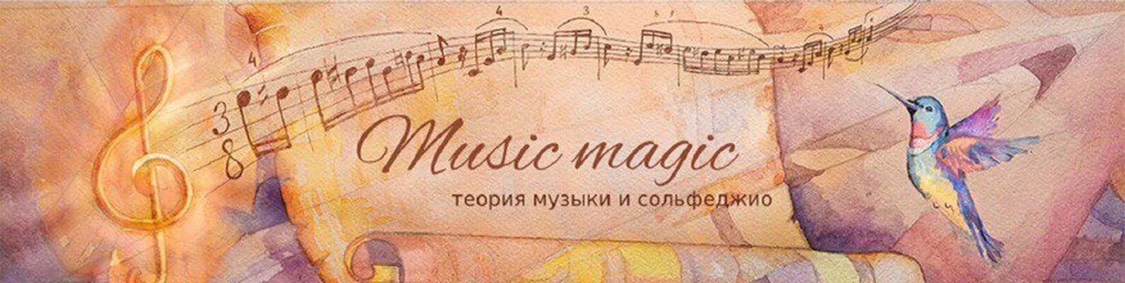 Доминантовый септаккорд 2 ступени. Учебник сольфеджио для музыкальной школы. Музыкальная теория сольфеджио. Тоническое трезвучие т5/3 фа мажор. Сольфеджио 963.