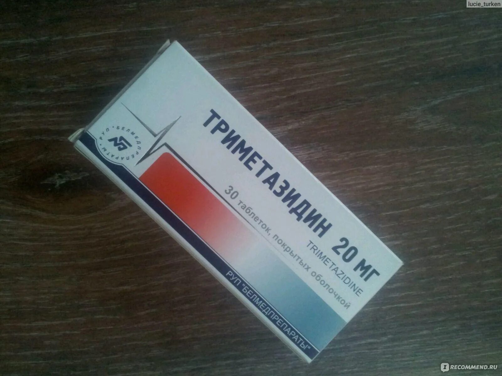 Препараты с минимальными побочными эффектами. Препараты с минимальными побочными эффектами