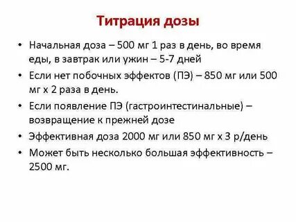 Тетрация