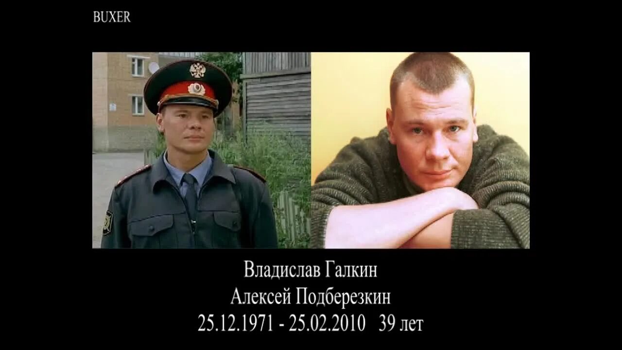 Владислав Галкин Владислав - приемный сын популярного сосетского актера Бориса Г