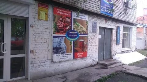 Вкусно и точка комсомольск