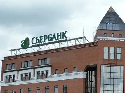 Сбербанк алтайский край
