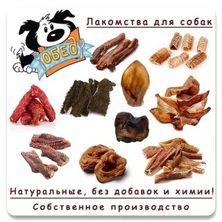 Какие лакомства в день холостяка
