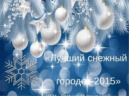 Проект нового дня
