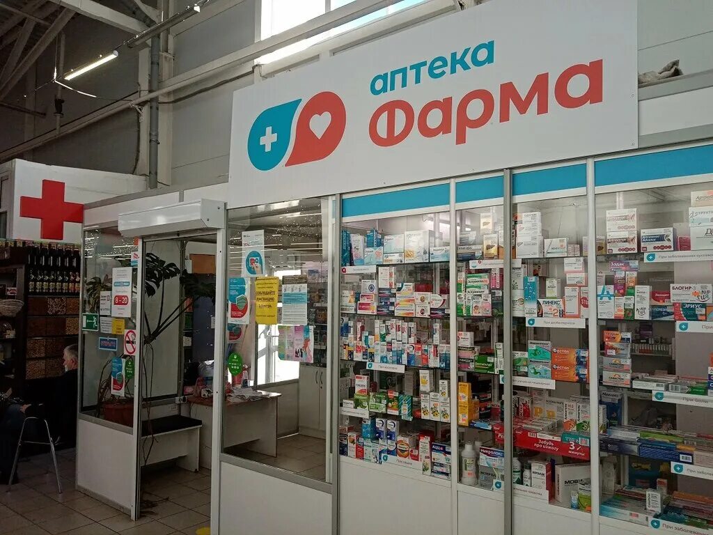 Номер телефона скопинского. Экономика г. Такси киренск. Область номера телефона. Автобус москва скопин.